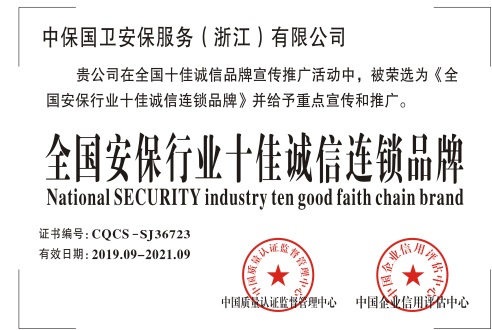 ȫ�������ИIʮ���\���B�iƷ��